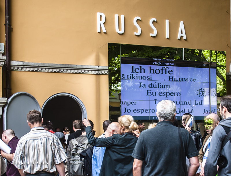 Russischer Pavillon / Pavillon russe (détail), Biennale de Venise 2007